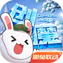 我们五个永远厉害